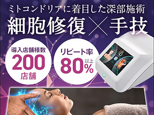 ケービーフィンガー